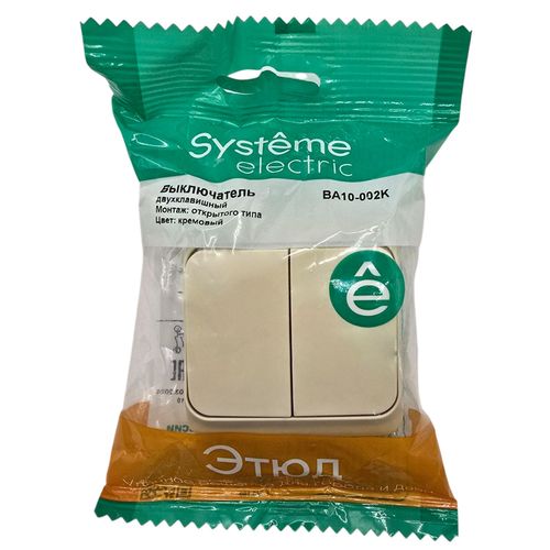 Выключатель Systeme Electric Этюд двухклавишный наружный кремовый BA10-002K Выключатель Systeme Electric Этюд двухклавишный наружный кремовый BA10-002K