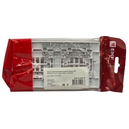Рамка двухместная EKF Basic Минск белая ERM-G-302-10 Рамка двухместная EKF Basic Минск белая ERM-G-302-10