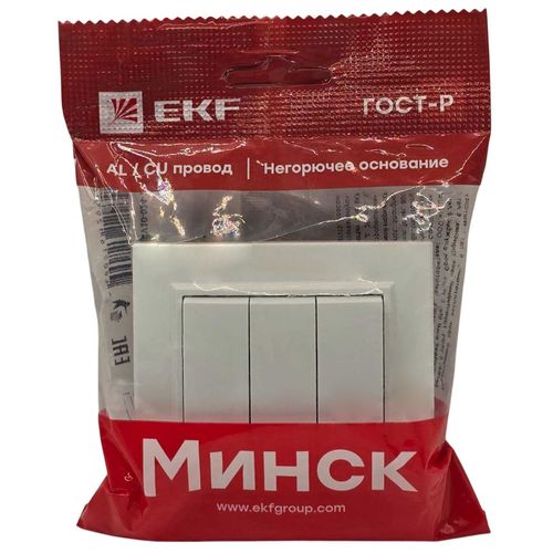 Выключатель трехклавишный EKF Basic Минск белый в сборе ERV10-024-10 Выключатель трехклавишный EKF Basic Минск белый в сборе ERV10-024-10