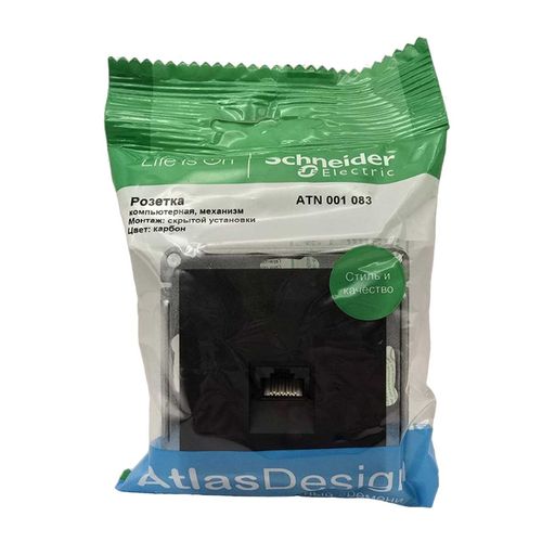 Розетка Systeme Electric AtlasDesign компьютерная RJ45 категории 5e механизм карбон ATN001083 Розетка Systeme Electric AtlasDesign компьютерная RJ45 категории 5e механизм карбон ATN001083