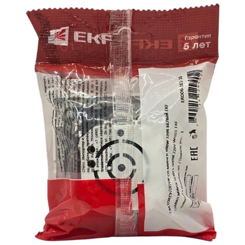 Диммер поворотный EKF Basic Минск 600 Вт белый в сборе с рамкой ERD06-101-10 Диммер поворотный EKF Basic Минск 600 Вт белый в сборе с рамкой ERD06-101-10