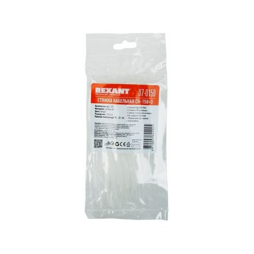Хомут монтажный REXANT 150х2,5 мм белый 100 штук Хомут монтажный REXANT 150х2,5 мм белый 100 штук