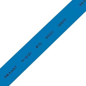 Термоусадка REXANT синяя 10 мм длина 1 метр