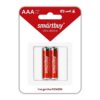 Элемент питания Smartbuy LR03 1,5V алкалиновый