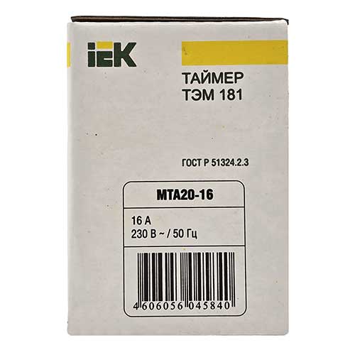 Таймер суточный IEK KARAT ТЭМ181 с запасом хода с перекидными контактами 16А Таймер суточный IEK KARAT ТЭМ181 с запасом хода с перекидными контактами 16А