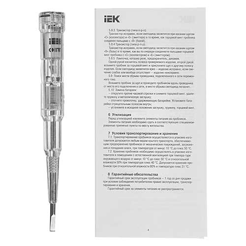 Индикатор-пробник IEK ARMA2L ОП-1 Индикатор-пробник IEK ARMA2L ОП-1