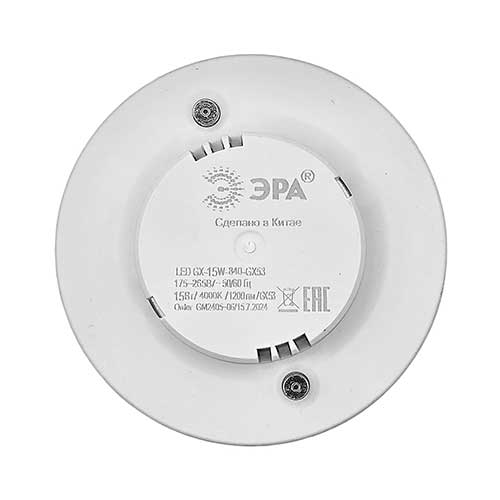 Лампа светодиодная ЭРА Standart GX53 15W 4000K Лампа светодиодная ЭРА Standart GX53 15W 4000K