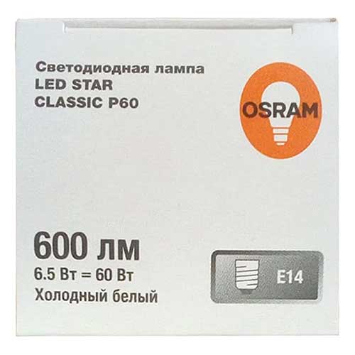 Светодиодная лампа OSRAM шар E14 6,5W 4000K 220V Светодиодная лампа OSRAM шар E14 6,5W 4000K 220V