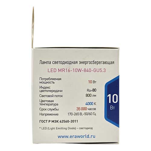 Светодиодная лампа ЭРА Standart MR16 GU5.3 10W 4000K 220V Светодиодная лампа ЭРА Standart MR16 GU5.3 10W 4000K 220V
