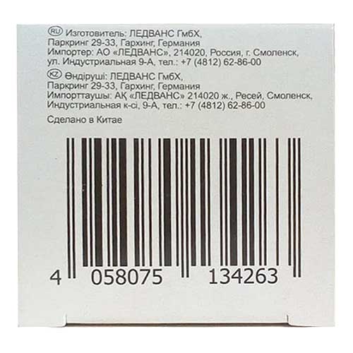 Светодиодная лампа OSRAM шар E14 6,5W 4000K 220V Светодиодная лампа OSRAM шар E14 6,5W 4000K 220V