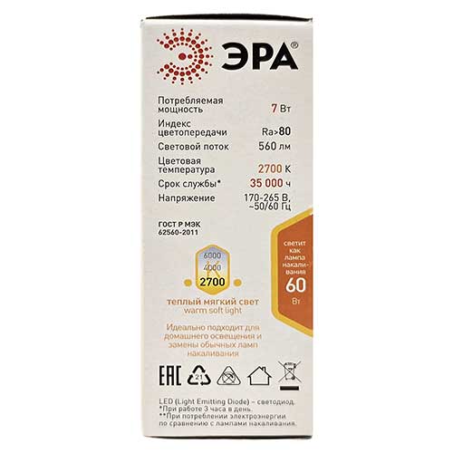 Лампа светодиодная ЭРА Standart свеча E14 7W 2700K 220V Лампа светодиодная ЭРА Standart свеча E14 7W 2700K 220V