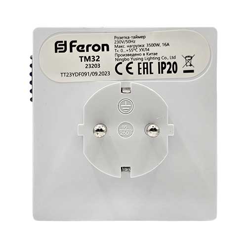 Розетка с таймером FERON TM32 96 программ суточная механическая 16А 3500W Розетка с таймером FERON TM32 96 программ суточная механическая 16А 3500W