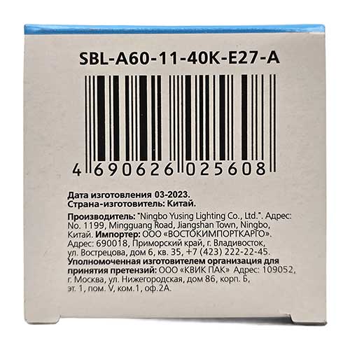 Светодиодная лампа Smartbuy груша E27 11W 4000К 230V Светодиодная лампа Smartbuy груша E27 11W 4000К 230V