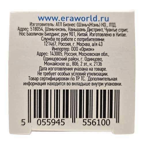 Светодиодная лампа ЭРА Standart свеча E14 7W 4000K 220V Светодиодная лампа ЭРА Standart свеча E14 7W 4000K 220V