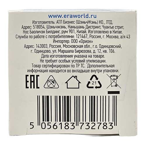 Светодиодная лампа ЭРА Standart MR16 GU5.3 10W 4000K 220V Светодиодная лампа ЭРА Standart MR16 GU5.3 10W 4000K 220V