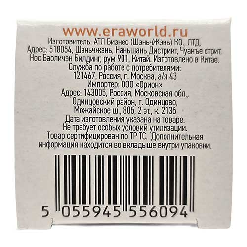 Лампа светодиодная ЭРА Standart свеча E14 7W 2700K 220V Лампа светодиодная ЭРА Standart свеча E14 7W 2700K 220V