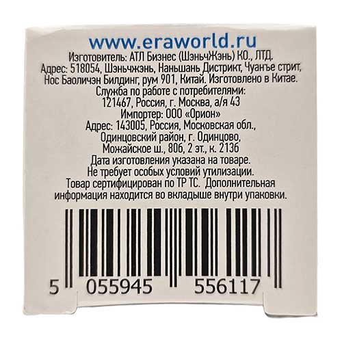 Лампа светодиодная ЭРА Standart свеча E27 7W 4000K 220V Лампа светодиодная ЭРА Standart свеча E27 7W 4000K 220V