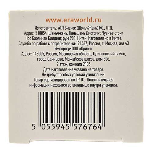 Светодиодная лампа ЭРА Standart шар E14 9W 2700K 220V Светодиодная лампа ЭРА Standart шар E14 9W 2700K 220V