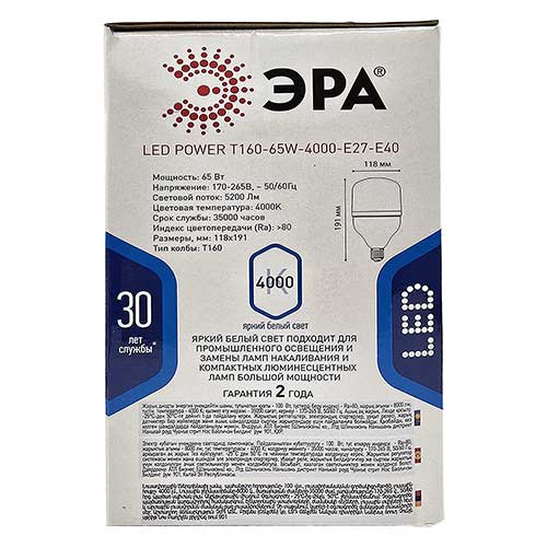 Лампа светодиодная ЭРА Power груша E27-E40 65W 4000K 220V Лампа светодиодная ЭРА Power груша E27-E40 65W 4000K 220V