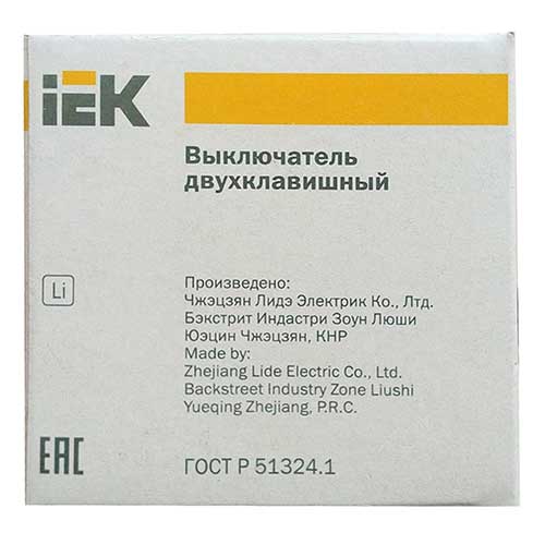 Выключатель IEK ПРАЙМЕР для кабель-канала двухклавишный белый Выключатель IEK ПРАЙМЕР для кабель-канала двухклавишный белый