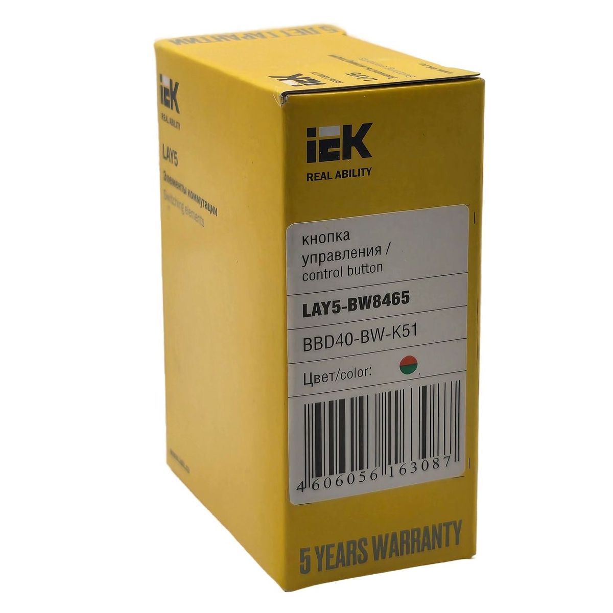 Кнопка IEK d22 "I-O" сдвоенная с подсветкой Кнопка IEK d22 "I-O" сдвоенная с подсветкой