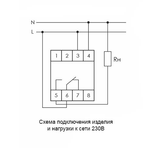 Схема подключения-1