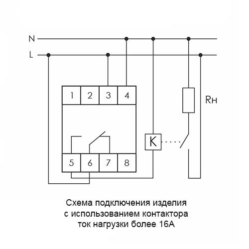 Схема подключения-2