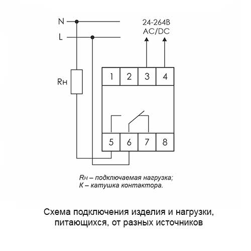Схема подключения-3