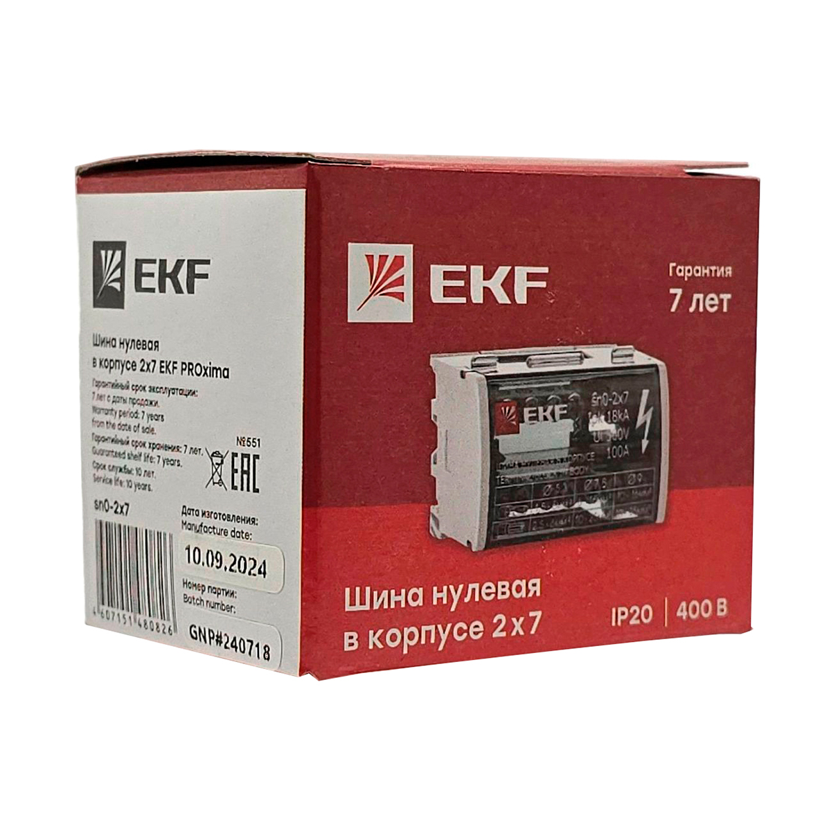 Шина нулевая на DIN-рейку в корпусе EKF 2х7 групп Шина нулевая на DIN-рейку в корпусе EKF 2х7 групп