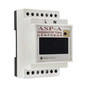Цифровой амперметр ASP-А с индикацией в корпусе 3 DIN