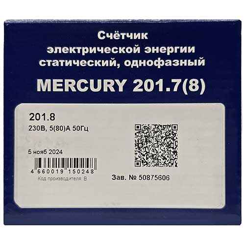 Счётчик однофазный однотарифный Меркурий 201.8 5-80А с ЖК-индикатором Счётчик однофазный однотарифный Меркурий 201.8 5-80А с ЖК-индикатором
