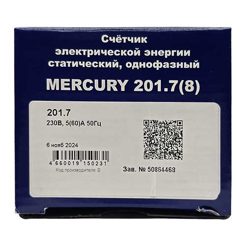 Счётчик однофазный однотарифный Меркурий 201.7 5-60А Счётчик однофазный однотарифный Меркурий 201.7 5-60А