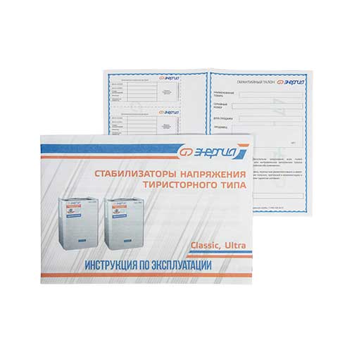 Энергия-Ultra-20000-4 Энергия-Ultra-20000-4