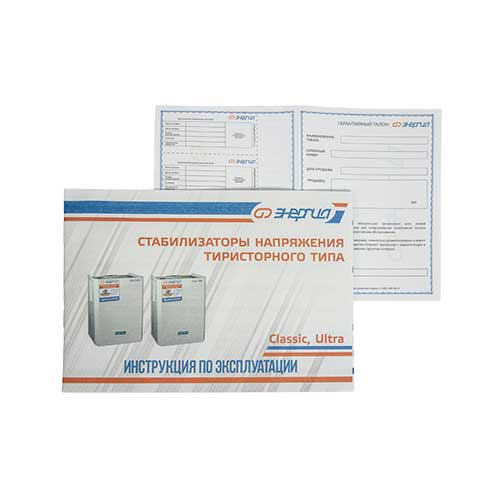 Энергия-Ultra-5000-4 Энергия-Ultra-5000-4