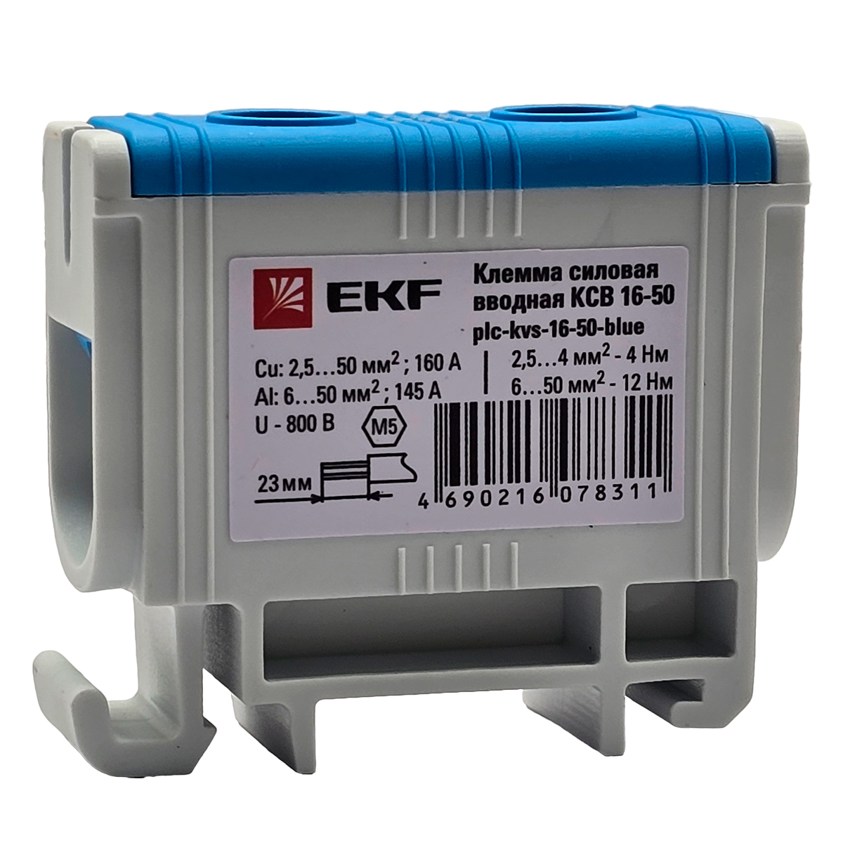 plc-kvs-16-50-blue plc-kvs-16-50-blue