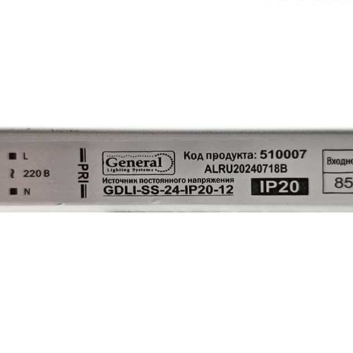 Блок питания негерметичный General 12V 24W 2A IP20 ультратонкий металлический корпус Блок питания негерметичный General 12V 24W 2A IP20 ультратонкий металлический корпус