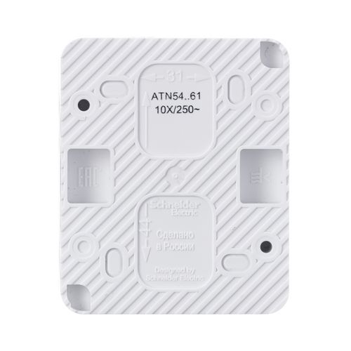 ATN540161--