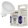 Светодиодная лампа ЭРА Standart MR16 GU10 10W 6000K 220V