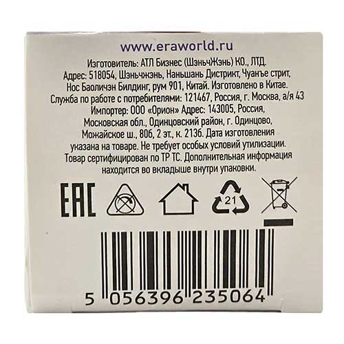 Светодиодная лампа ЭРА Standart MR16 GU10 10W 6000K 220V Светодиодная лампа ЭРА Standart MR16 GU10 10W 6000K 220V