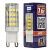 Лампа светодиодная JazzWay капсула G9 7W 4000К 220V