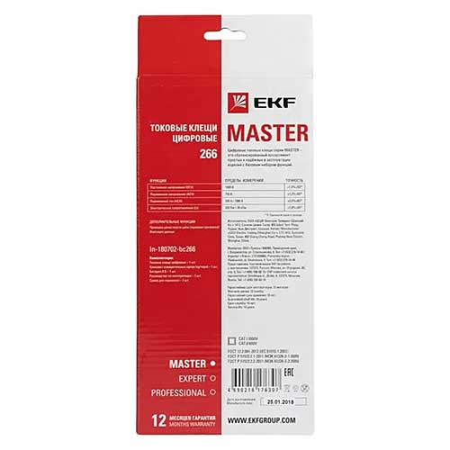 Клещи токоизмерительные цифровые EKF Master 266 Клещи токоизмерительные цифровые EKF Master 266