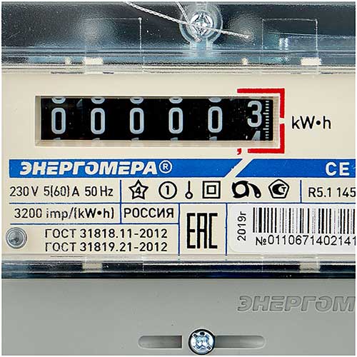 Счетчик Энергомера однофазный однотарифный CE101-R5.1 145 5-60A Счетчик Энергомера однофазный однотарифный CE101-R5.1 145 5-60A