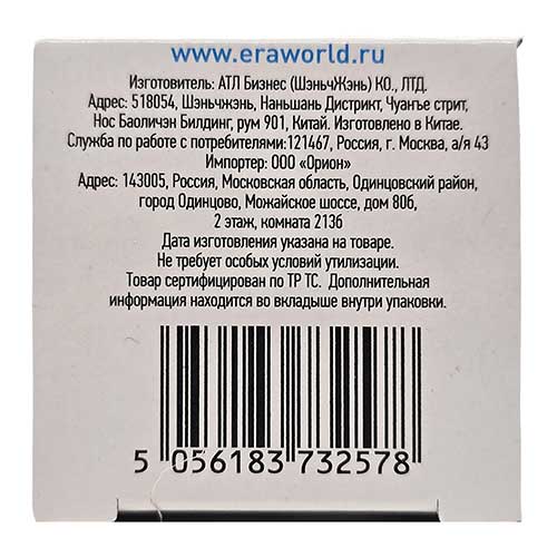 Лампа светодиодная ЭРА Standart шар E27 11W 4000K 220V Лампа светодиодная ЭРА Standart шар E27 11W 4000K 220V