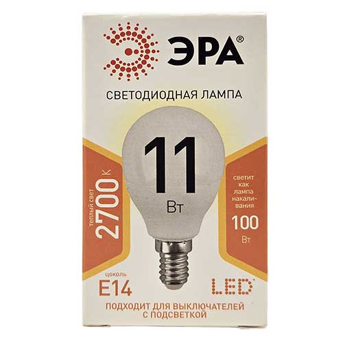 Лампа светодиодная ЭРА Standart шар E14 11W 2700K 220V Лампа светодиодная ЭРА Standart шар E14 11W 2700K 220V
