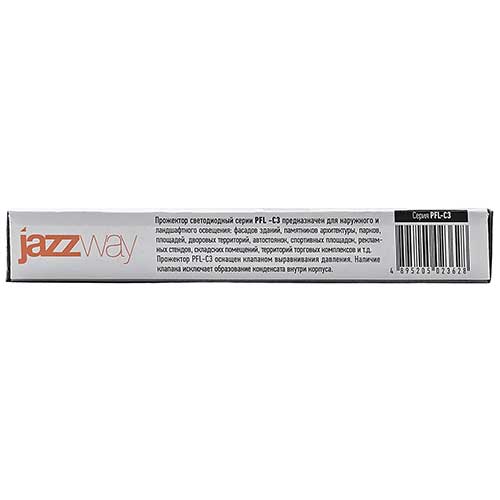 Светодиодный прожектор Jazzway 100W 6500K IP65 черный корпус Светодиодный прожектор Jazzway 100W 6500K IP65 черный корпус