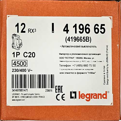 Автоматический выключатель Legrand RX3 1P 20A тип С 4.5kA Автоматический выключатель Legrand RX3 1P 20A тип С 4.5kA