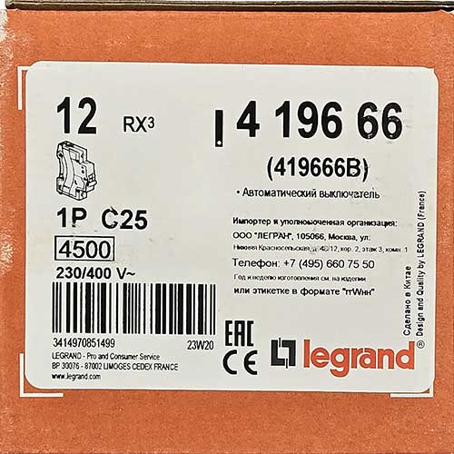 Автоматический выключатель Legrand RX3 1P 25A тип С 4.5kA Автоматический выключатель Legrand RX3 1P 25A тип С 4.5kA