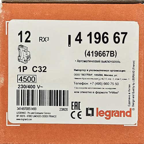 Автоматический выключатель Legrand RX3 1P 32A тип С 4.5kA Автоматический выключатель Legrand RX3 1P 32A тип С 4.5kA