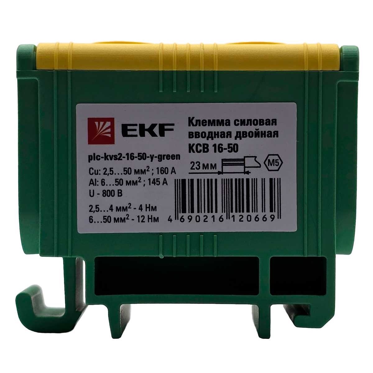 plc-kvs2-16-50-y-green plc-kvs2-16-50-y-green