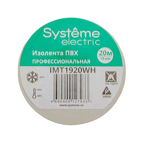 Изолента ПВХ Systeme Electric 19 мм 20 метров белая Изолента ПВХ Systeme Electric 19 мм 20 метров белая